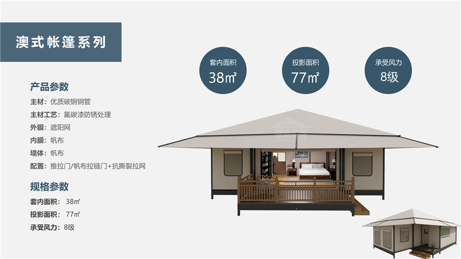 泾源县度假村帐篷：定制化设计，助力度假村打造差异化竞争力